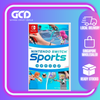Nintendo Switch Sports (MDE)