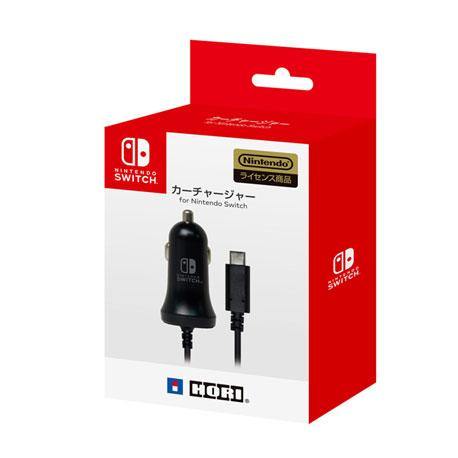 Nintendo Switch Car Charger ACC – Games Crazy Deals