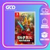 Nintendo Switch Hyrule Warriors: Age of Calamity (JP) (CODE:A1234)